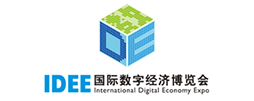 国际数字经济博览会